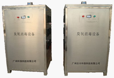BF-LS臭氧发生器 化妆品、食品与空间消毒的高效解决方案